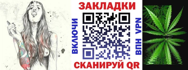 Купить наркотик Батайск ГАШ  АМФЕТАМИН  КОКАИН  Мефедрон  Бошки Шишки 