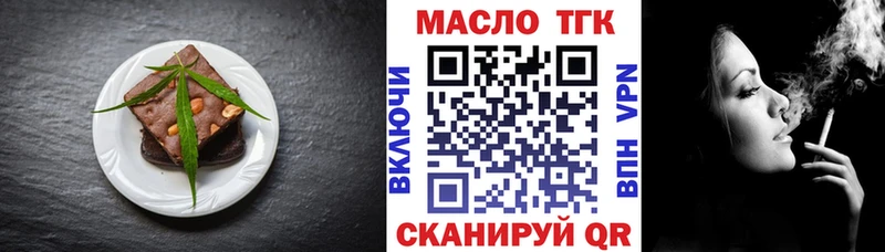 купить наркоту  Батайск  Еда ТГК конопля 