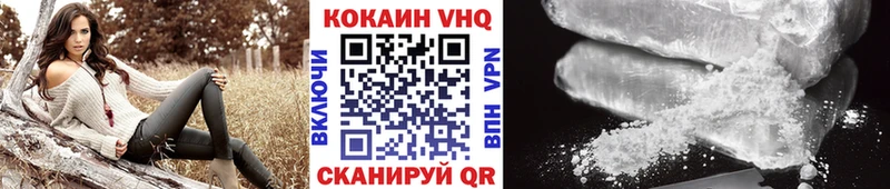 MEGA рабочий сайт  Батайск  Cocaine VHQ 