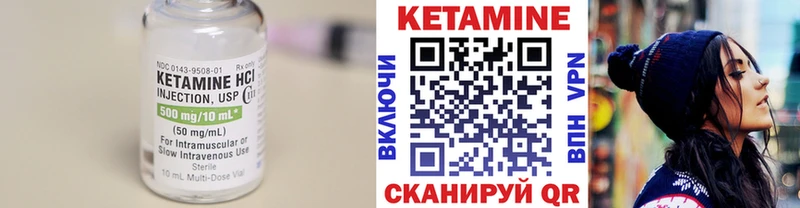 КЕТАМИН VHQ  Батайск 