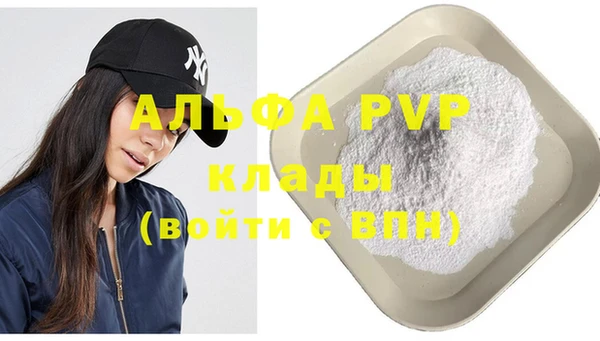 не бодяженный Волосово