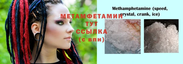 ешки Волоколамск