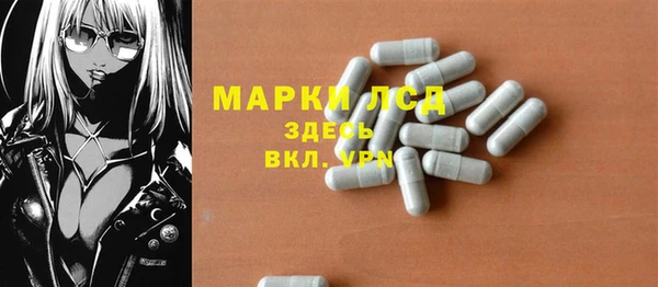 ешки Волоколамск