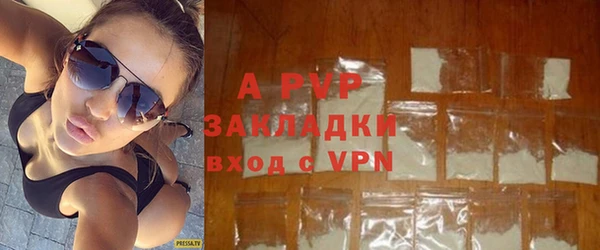 прущая мука Володарск