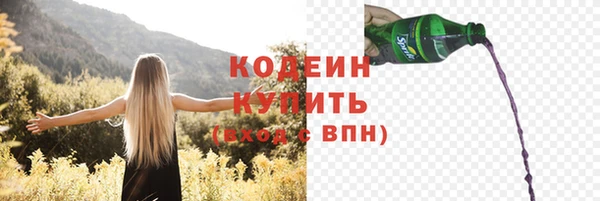 ешки Волоколамск