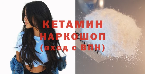 не бодяженный Волосово