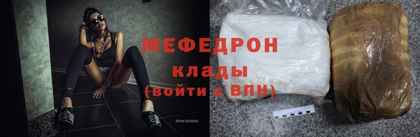 прущая мука Володарск