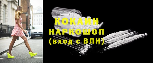 не бодяженный Волосово