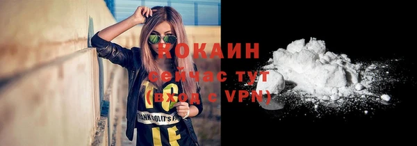 прущая мука Володарск