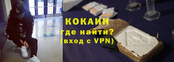 герыч Верхний Тагил