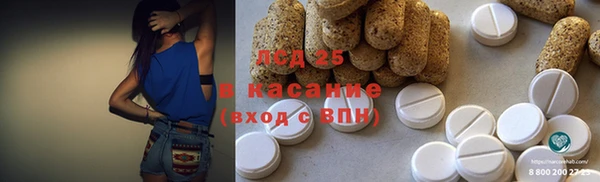 не бодяженный Волосово