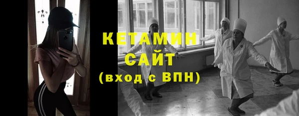 ешки Волоколамск