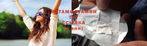 не бодяженный Волосово