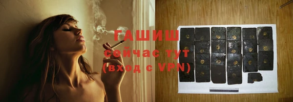 ешки Волоколамск