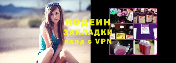 не бодяженный Волосово