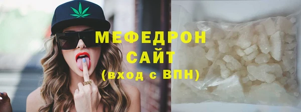 прущая мука Володарск
