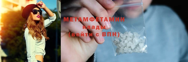 прущая мука Володарск