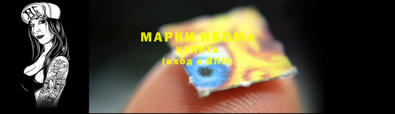 ешки Волоколамск