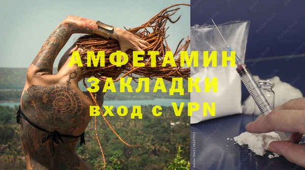прущая мука Володарск