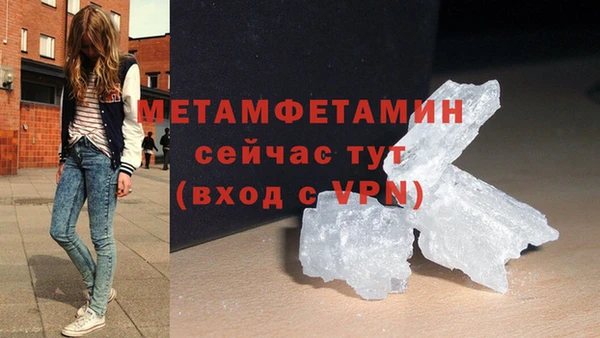 прущая мука Володарск