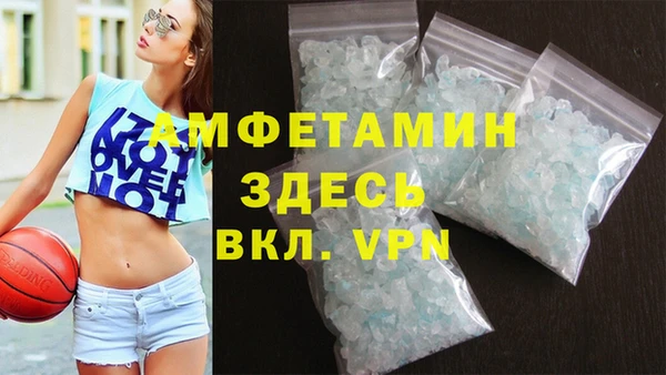 прущая мука Володарск