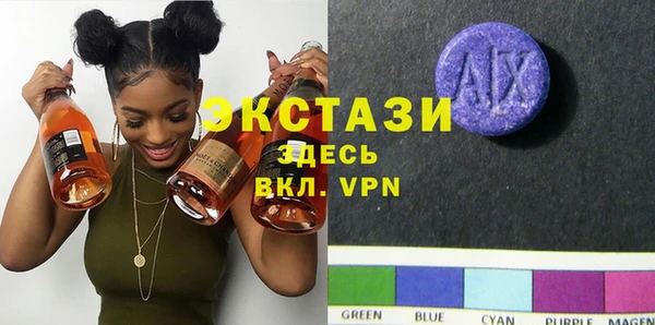 не бодяженный Волосово