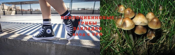 MESCALINE Верхнеуральск