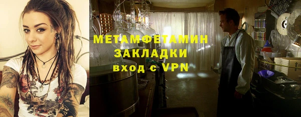 ешки Волоколамск