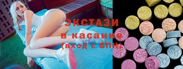 не бодяженный Волосово