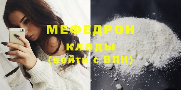 не бодяженный Волосово