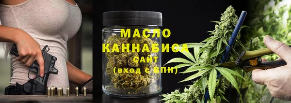 прущая мука Володарск