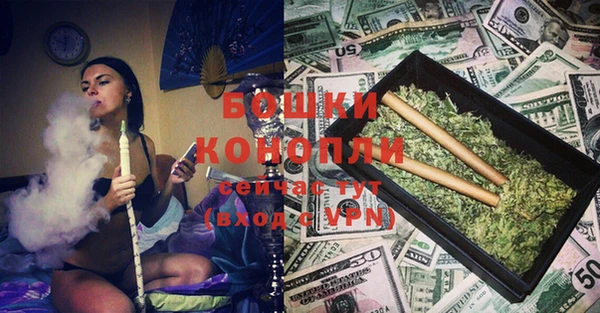 ешки Волоколамск