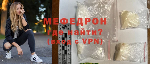 ешки Волоколамск