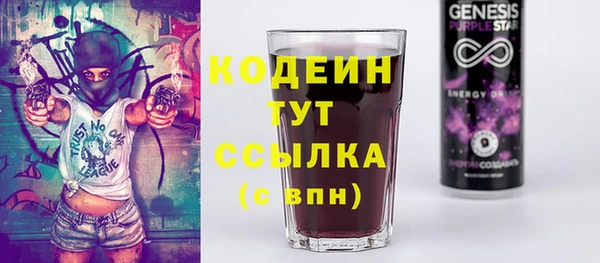 ешки Волоколамск