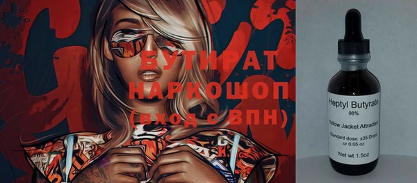 прущая мука Володарск