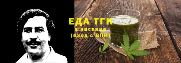 ешки Волоколамск