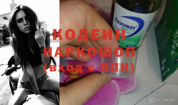 не бодяженный Волосово
