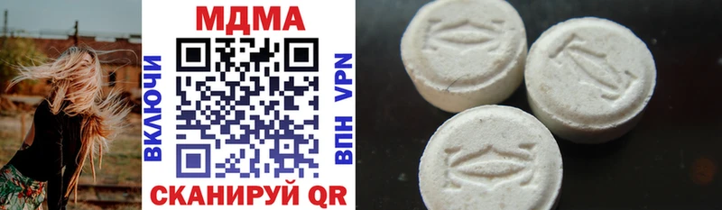 МДМА VHQ Батайск