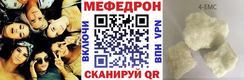 Меф мяу мяу  Батайск