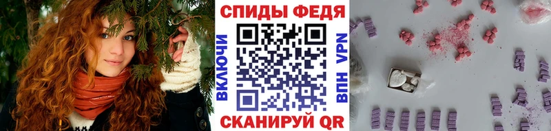 Метамфетамин винт хочу наркоту Батайск