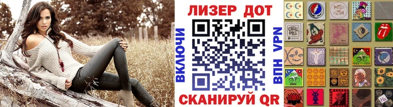 Марки 25I-NBOMe 1,5мг  Батайск 
