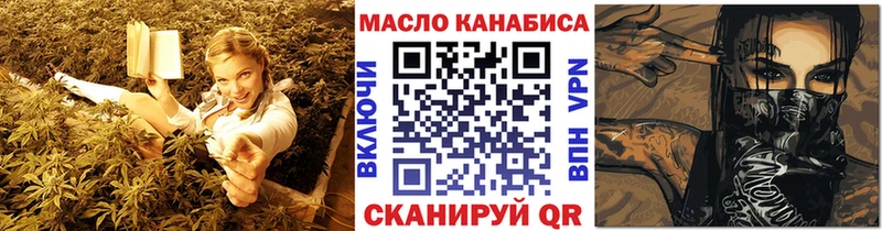 ТГК концентрат Батайск